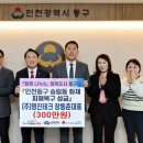 인천테크 이미지