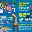 공룡박물관 이미지