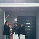 백번길 게스트하우스 이미지