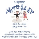 우이음악학원 이미지