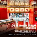 오포차 이미지