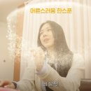 예원채널