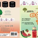 디앤피기획