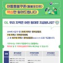 덕계사거리 다비치안경 이미지