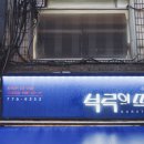 부루의뜨락 이미지