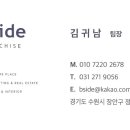 비사이드디자인 이미지