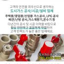동춘산업안전 네이버블로그