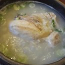 금곡삼계탕