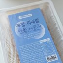 코리온스
