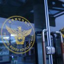 세종북부경찰서 이미지