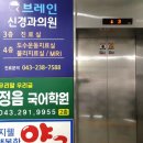 호암국어학원