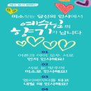 (주)마늘향기