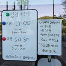 육대장 고산점