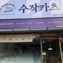 향촌삼거리 네이버블로그