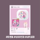 짱세탁 이미지