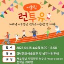 런투유 경남도민신문