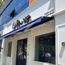 진영분식 - 청양군 중앙로13길 14 | 맛있는 가성비 분식이 먹고싶을땐 김해 진영 맛집 - 홍춘이 김밥