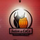 코코 SALON 이미지