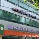 수성2 마을회관 이미지
