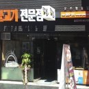 콩불여수 이미지