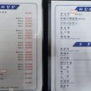 해물가