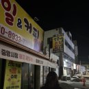성은네과일