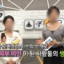 올바른60
