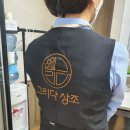 추모장례식장 매점 이미지