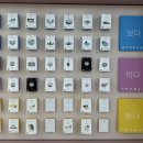 해올민박 이미지