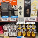 (행정용)다이소 앞(우) | 후쿠오카 쇼핑 여기서 끝! 텐진 쇼퍼즈 층별 정리(다이소+피규어+기념품 후기)