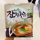 새한 이미지