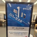 삼성스토어 평택세교 네이버블로그