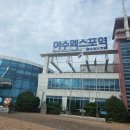 상화도 화장실 2 | 가족 이색 여행 코스 무인도 여행 전남대학교 주관 너도 나도 무인도 해양봉사후기