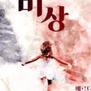 광주시립합창단 제193회 정기연주회 [더 나은 미래를 향한 비상] | [전남투데이] 광주시립합창단, 더 나은 미래를 향한 ‘비상’ 공연