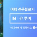 호밀꽃집 이미지