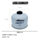 서해종합가스 이미지