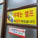 과역한우직판장 이미지