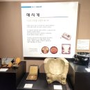 정동진시간박물관 이미지