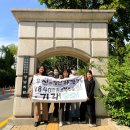 친환경실천을 위한기후위기 바로알기 | [청주YWCA] 다큐멘터리 영화 <바로 지금 여기> - 기후위기, 국가와 기업에겐 돈벌이 수단, 사회적 약자...