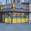 다율부동산공인중개사사무소 이미지
