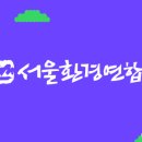 더푸른환경 이미지
