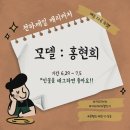 캐리커쳐 그리기 이미지