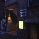 서울숲7 | 서울숲 오마카세 덕펫 성수동 오마카세 코스 디너 후기