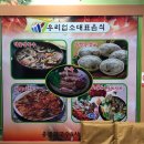용궁칼국수샤브샤브 이미지