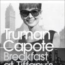 티파니에서 아침을 이미지