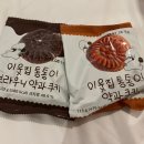 넘버25호텔 양주송추점 이미지