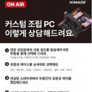 당진PC 이미지