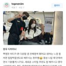 현우 헤어 이미지
