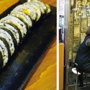 풍경김밥 이미지