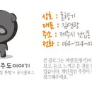 카카오 이미지